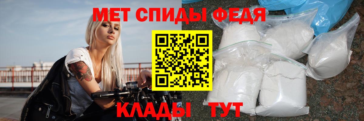 АМФЕТАМИН Premium Шали