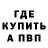 МЕТАДОН VHQ Alex Hradil