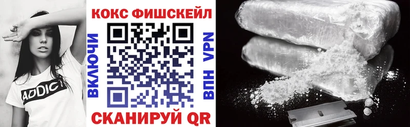 Cocaine 99%  Шали 