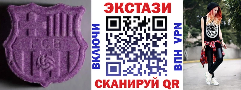 Экстази Cube  Шали 