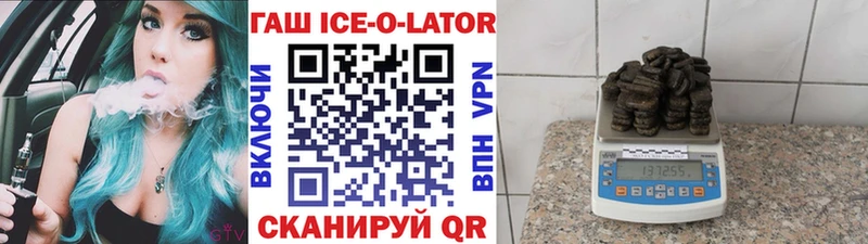 где купить наркоту Шали ГАШИШ Изолятор