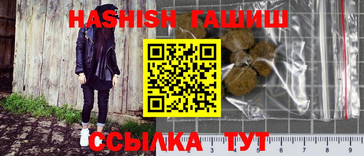 Гашиш индика сатива Шали