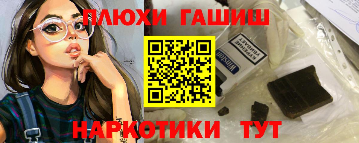 Гашиш Изолятор  Вход с VPN  Шали  ГАШ гарик 