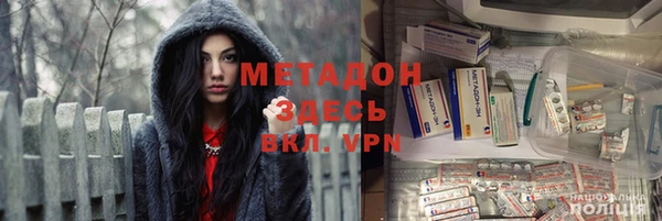 шишки Абинск