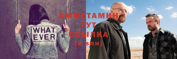 первитин Абаза