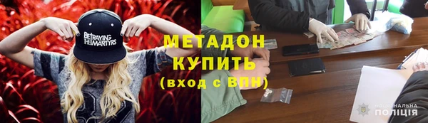 MDMA Premium VHQ Абдулино