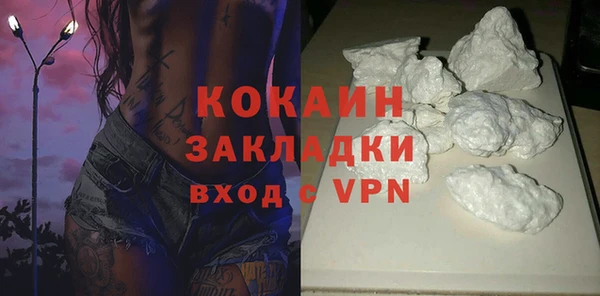 первитин Абаза