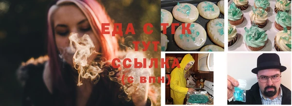 шишки Абинск