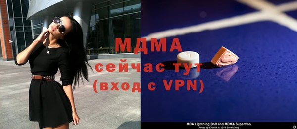 MDMA Premium VHQ Абдулино