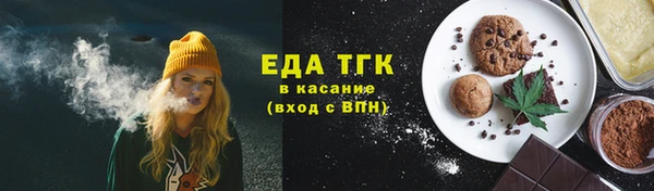 шишки Абинск
