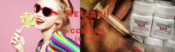 амфетамин Алексин