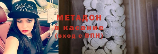 MDMA Premium VHQ Абдулино