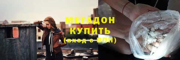 шишки Абинск