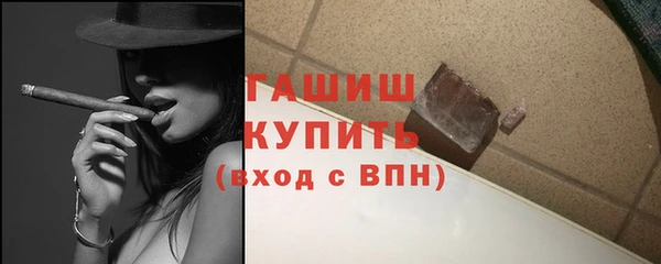 шишки Абинск