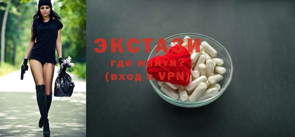 первитин Абаза