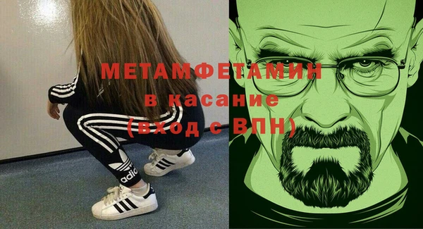 MDMA Premium VHQ Абдулино