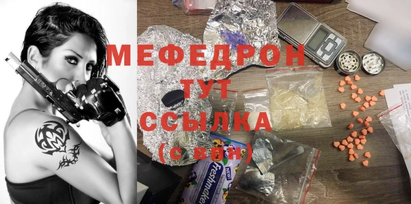 первитин Абаза