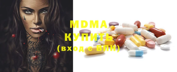 MDMA Premium VHQ Абдулино
