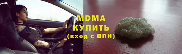 шишки Абинск