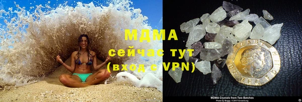 первитин Абаза