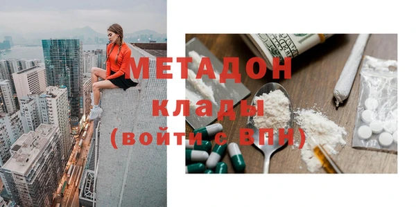амфетамин Алексин