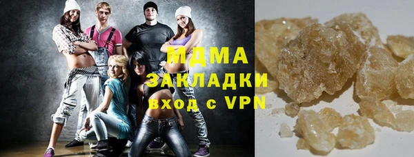 MDMA Premium VHQ Абдулино