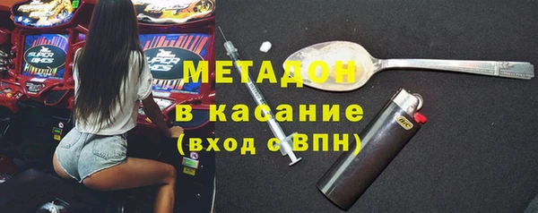 MDMA Premium VHQ Абдулино