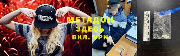 шишки Абинск