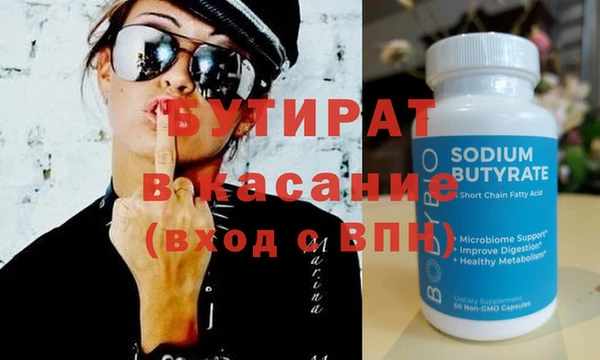 первитин Абаза