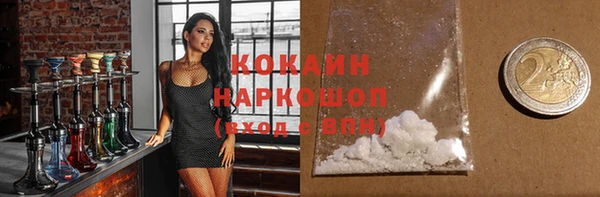 MDMA Premium VHQ Абдулино