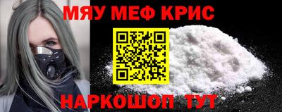 мефедрон VHQ Кулебаки