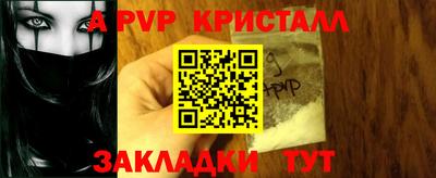 соль курить ск Кумертау