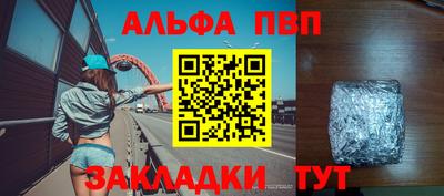 мефедрон VHQ Кулебаки