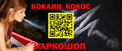 альфа пвп Железноводск