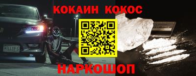 соль курить ск Кумертау
