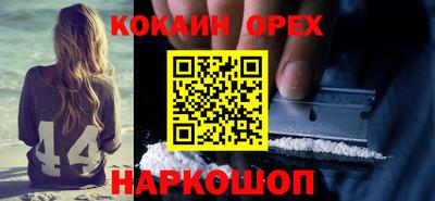 мефедрон VHQ Кулебаки