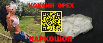 соль курить ск Кумертау