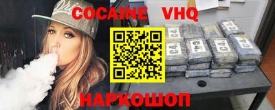 мефедрон VHQ Кулебаки