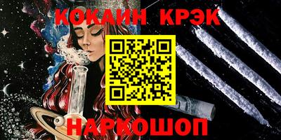 мефедрон VHQ Кулебаки