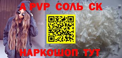 синтетический гашиш Краснознаменск