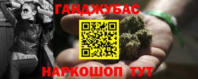 наркотики Краснодар