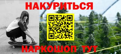 соль курить ск Кумертау