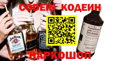 соль курить ск Кумертау