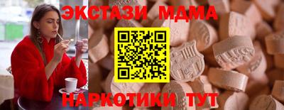 мефедрон VHQ Кулебаки