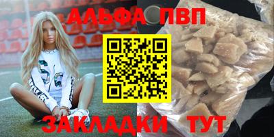 соль курить ск Кумертау