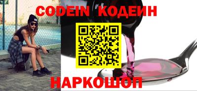 мефедрон VHQ Кулебаки