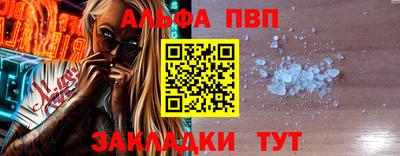 соль курить ск Кумертау
