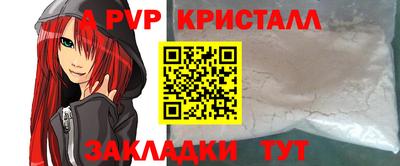 мефедрон VHQ Кулебаки