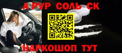 ПСИЛОЦИБИНОВЫЕ ГРИБЫ Кунгур