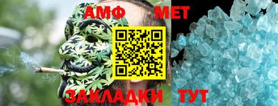 мефедрон VHQ Кулебаки